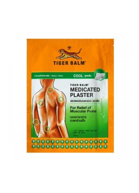 PUNCH POWER PATCHS ANTI-DOULEUR